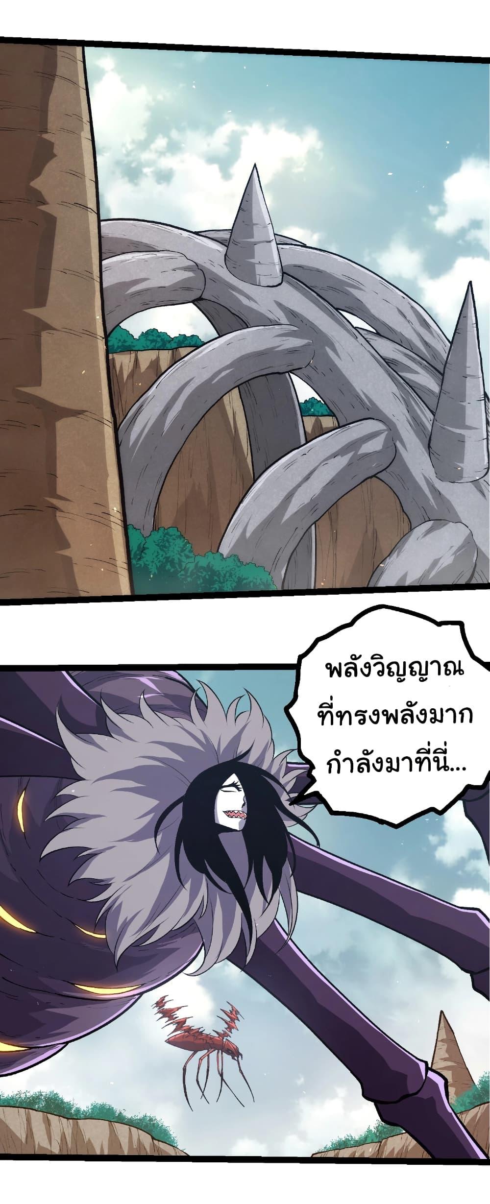 Manga-lc-com อ่านมังงะ อ่านการ์ตูน ออนไลน์ ฟรี Evolution from the Big Tree ตอนที่ 1 2 3 4 5 6 7 8 9 10 11 12 13 14 ฟรี ไม่มีโฆษณา Manga-lc - อ่าน มังงะ อ่าน การ์ตูน ออนไลน์ อ่านมังงะ ฟรี