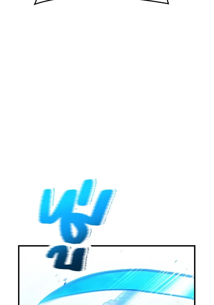 ฮันเตอร์สกิลโกง ตอนที่ 21 การต่อสู้ที่แท้จริง รูปที่ 118