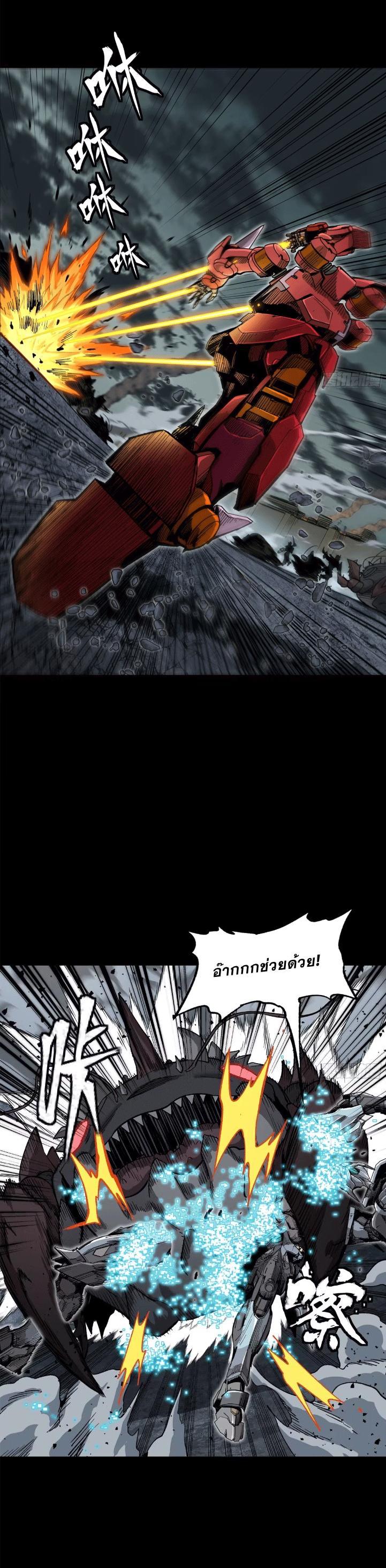 Manga-lc-com อ่านมังงะ อ่านการ์ตูน ออนไลน์ ฟรี Legend of Star General ตอนที่ 1 2 3 4 5 6 7 8 9 10 11 12 13 14 ฟรี ไม่มีโฆษณา Manga-lc - อ่าน มังงะ อ่าน การ์ตูน ออนไลน์ อ่านมังงะ ฟรี