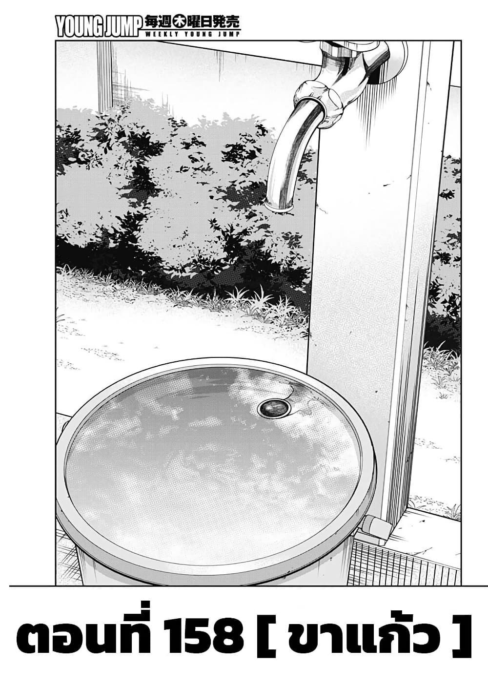 Manga-lc-com อ่านมังงะ อ่านการ์ตูน ออนไลน์ ฟรี Uma Musume Cinderella Gray ตอนที่ 1 2 3 4 5 6 7 8 9 10 11 12 13 14 ฟรี ไม่มีโฆษณา Manga-lc - อ่าน มังงะ อ่าน การ์ตูน ออนไลน์ อ่านมังงะ ฟรี