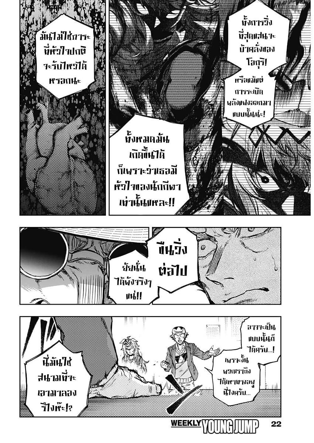 Manga-lc-com อ่านมังงะ อ่านการ์ตูน ออนไลน์ ฟรี Uma Musume Cinderella Gray ตอนที่ 1 2 3 4 5 6 7 8 9 10 11 12 13 14 ฟรี ไม่มีโฆษณา Manga-lc - อ่าน มังงะ อ่าน การ์ตูน ออนไลน์ อ่านมังงะ ฟรี