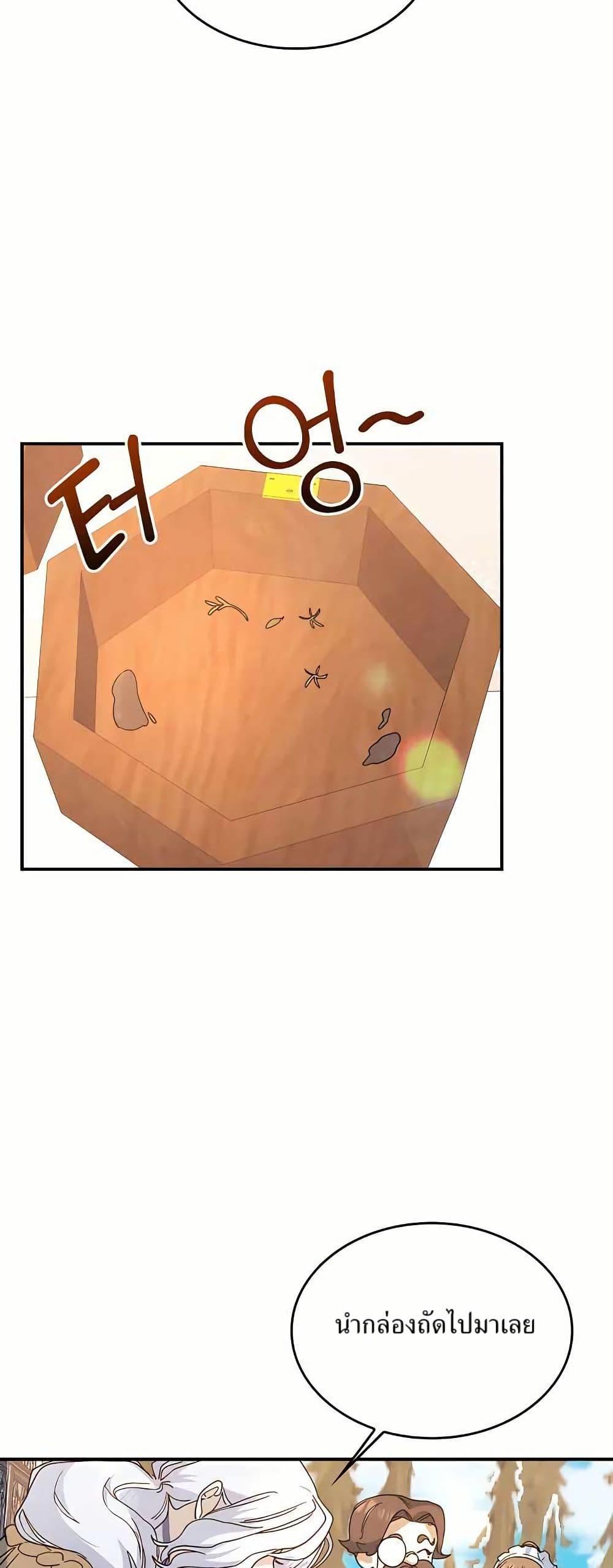 Manga-lc-com อ่านมังงะ อ่านการ์ตูน ออนไลน์ ฟรี Cooking Wizard ตอนที่ 1 2 3 4 5 6 7 8 9 10 11 12 13 14 ฟรี ไม่มีโฆษณา Manga-lc - อ่าน มังงะ อ่าน การ์ตูน ออนไลน์ อ่านมังงะ ฟรี