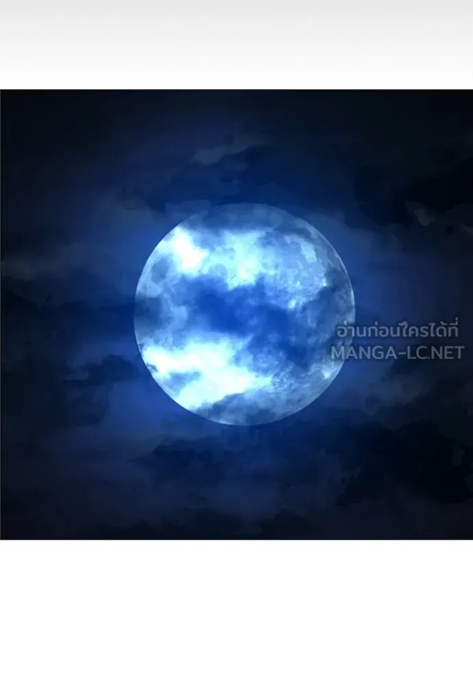 reality ตอนที่ 161 รูปที่ 100