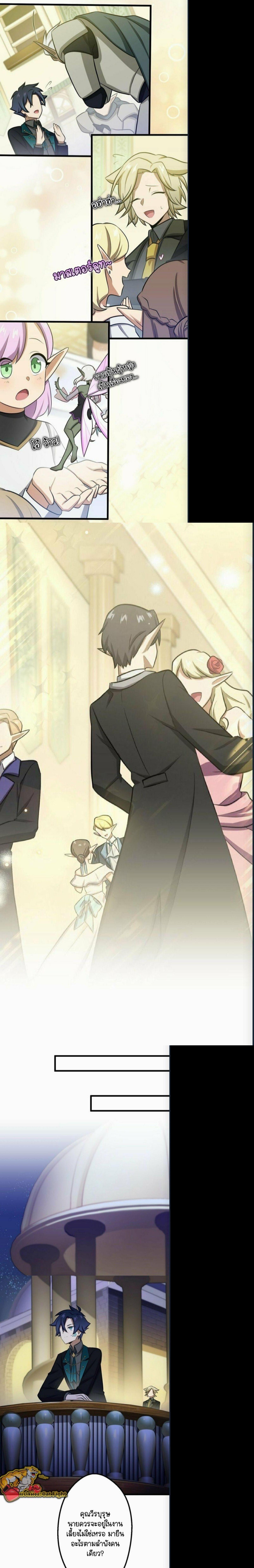 Manga-lc-com อ่านมังงะ อ่านการ์ตูน ออนไลน์ ฟรี I Reincarnated as an SSS-Ranked Goblin ตอนที่ 1 2 3 4 5 6 7 8 9 10 11 12 13 14 ฟรี ไม่มีโฆษณา Manga-lc - อ่าน มังงะ อ่าน การ์ตูน ออนไลน์ อ่านมังงะ ฟรี