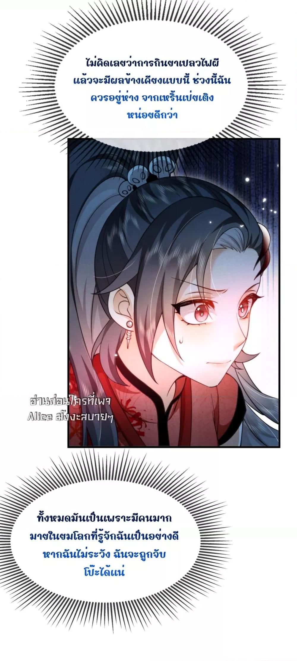 Manga-lc-com อ่านมังงะ อ่านการ์ตูน ออนไลน์ ฟรี TheGhostKing’ ตอนที่ 1 2 3 4 5 6 7 8 9 10 11 12 13 14 ฟรี ไม่มีโฆษณา Manga-lc - อ่าน มังงะ อ่าน การ์ตูน ออนไลน์ อ่านมังงะ ฟรี