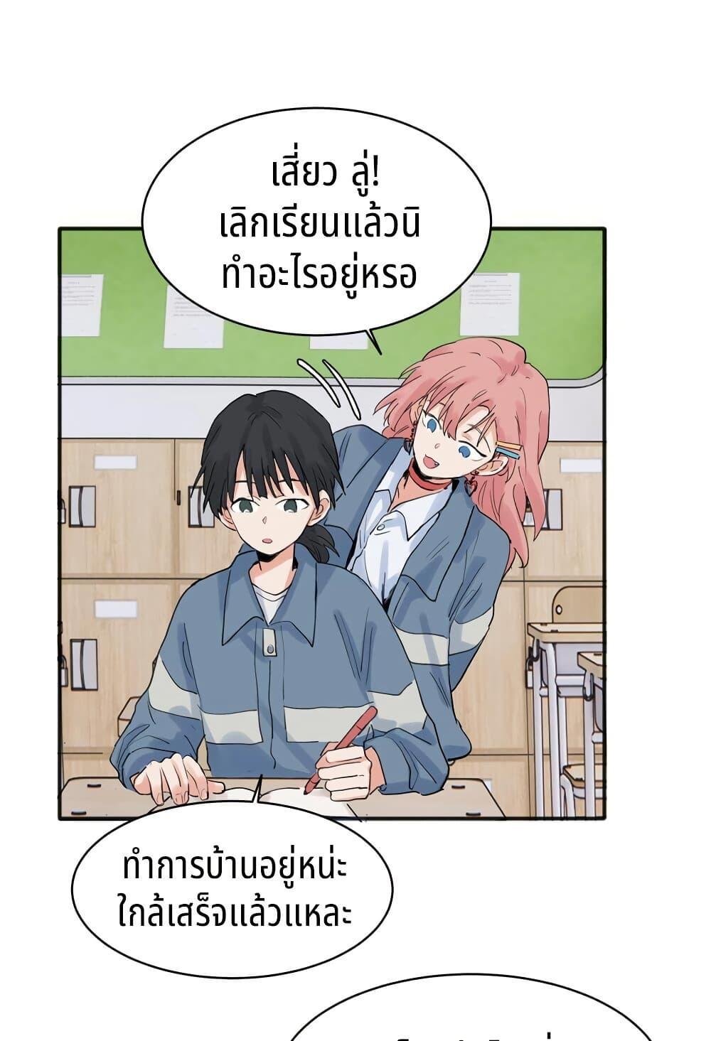 Manga-lc-com อ่านมังงะ อ่านการ์ตูน ออนไลน์ ฟรี That Time I Was Blackmailed By the Class’s Green Tea Bitch ตอนที่ 1 2 3 4 5 6 7 8 9 10 11 12 13 14 ฟรี ไม่มีโฆษณา Manga-lc - อ่าน มังงะ อ่าน การ์ตูน ออนไลน์ อ่านมังงะ ฟรี