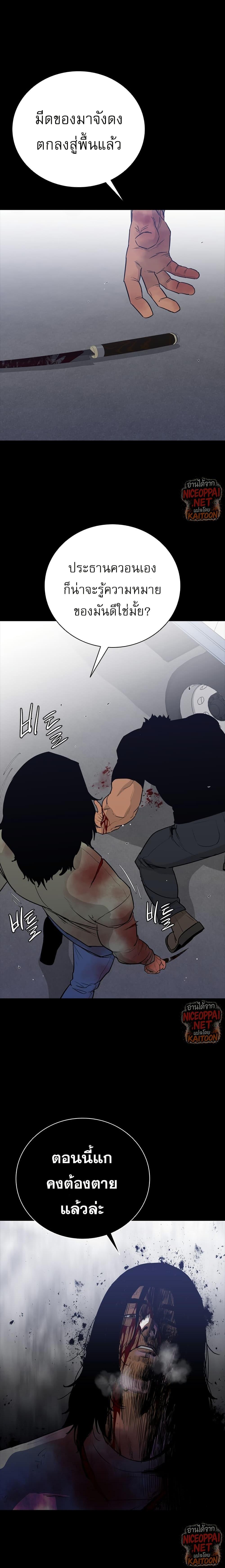 Manga-lc-com อ่านมังงะ อ่านการ์ตูน ออนไลน์ ฟรี VS ตอนที่ 1 2 3 4 5 6 7 8 9 10 11 12 13 14 ฟรี ไม่มีโฆษณา Manga-lc - อ่าน มังงะ อ่าน การ์ตูน ออนไลน์ อ่านมังงะ ฟรี