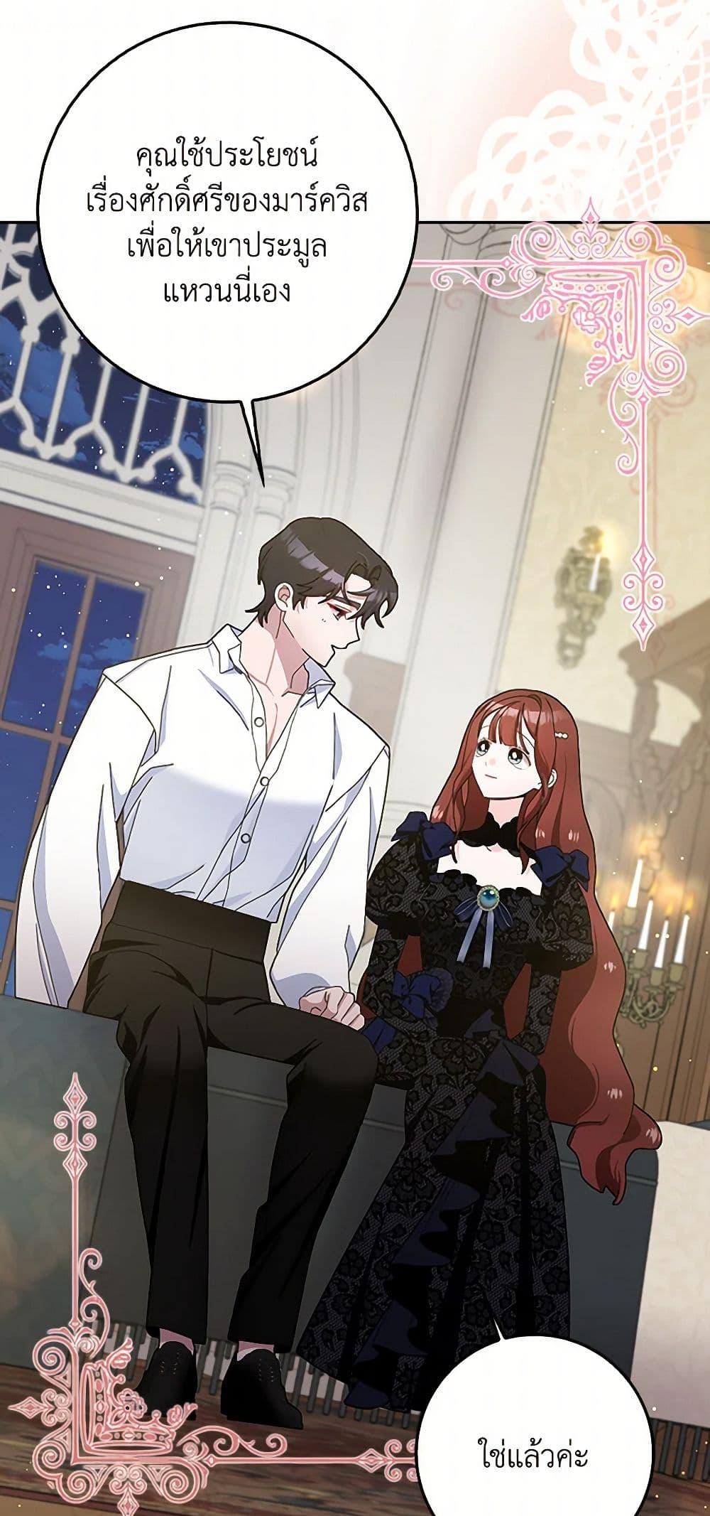 Manga-lc-com อ่านมังงะ อ่านการ์ตูน ออนไลน์ ฟรี Please Marry Me Again! ตอนที่ 1 2 3 4 5 6 7 8 9 10 11 12 13 14 ฟรี ไม่มีโฆษณา Manga-lc - อ่าน มังงะ อ่าน การ์ตูน ออนไลน์ อ่านมังงะ ฟรี