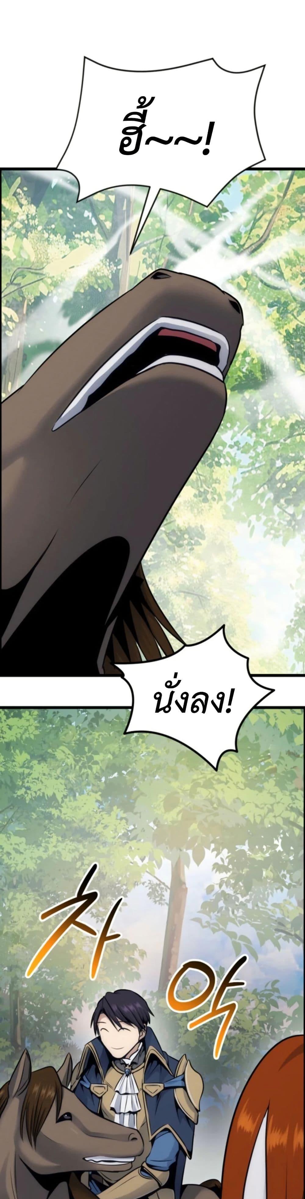 Manga-lc-com อ่านมังงะ อ่านการ์ตูน ออนไลน์ ฟรี Defend Your Territory With Trained Monsters ตอนที่ 1 2 3 4 5 6 7 8 9 10 11 12 13 14 ฟรี ไม่มีโฆษณา Manga-lc - อ่าน มังงะ อ่าน การ์ตูน ออนไลน์ อ่านมังงะ ฟรี