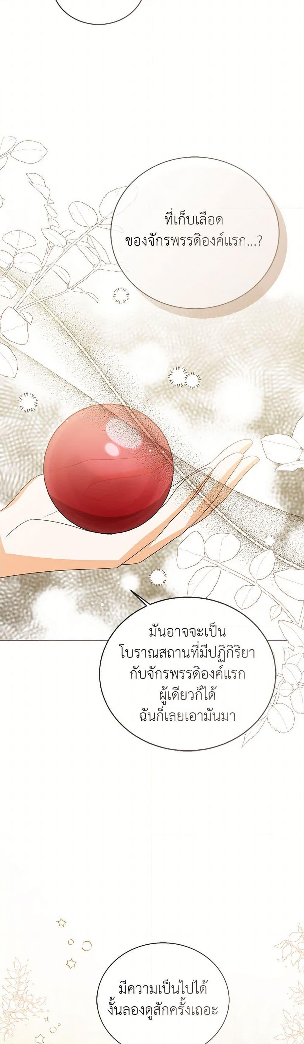 Manga-lc-com อ่านมังงะ อ่านการ์ตูน ออนไลน์ ฟรี Baby Princess Through the Status Window ตอนที่ 1 2 3 4 5 6 7 8 9 10 11 12 13 14 ฟรี ไม่มีโฆษณา Manga-lc - อ่าน มังงะ อ่าน การ์ตูน ออนไลน์ อ่านมังงะ ฟรี
