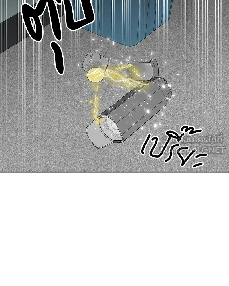 ตำนานเทพธิดาตกสวรรค์ ตอนที่ 8 รูปที่ 3