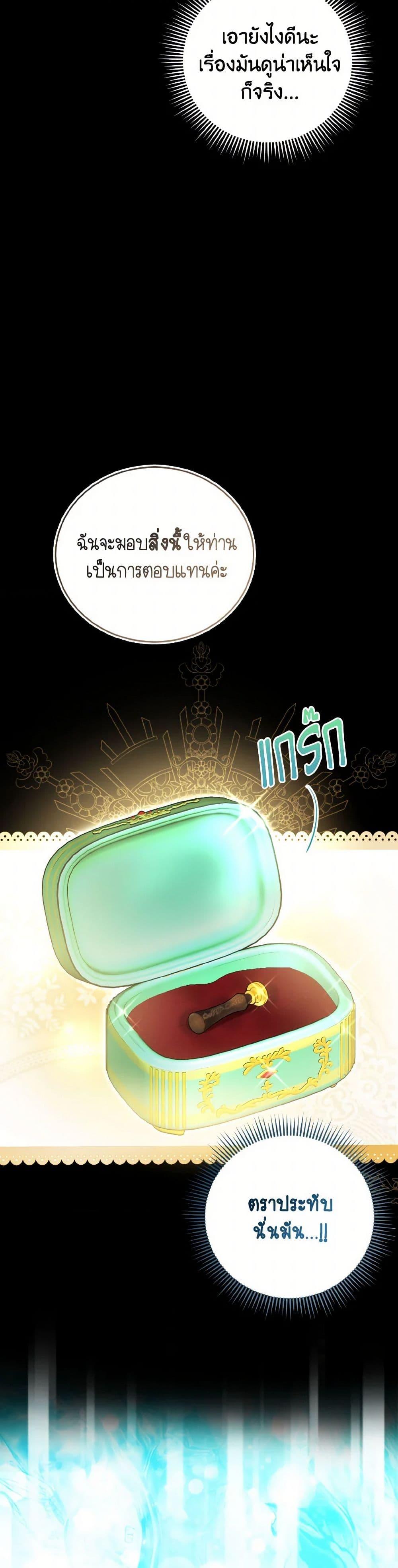 Manga-lc-com อ่านมังงะ อ่านการ์ตูน ออนไลน์ ฟรี I Saw the Future With the Killer Grand Duke ตอนที่ 1 2 3 4 5 6 7 8 9 10 11 12 13 14 ฟรี ไม่มีโฆษณา Manga-lc - อ่าน มังงะ อ่าน การ์ตูน ออนไลน์ อ่านมังงะ ฟรี