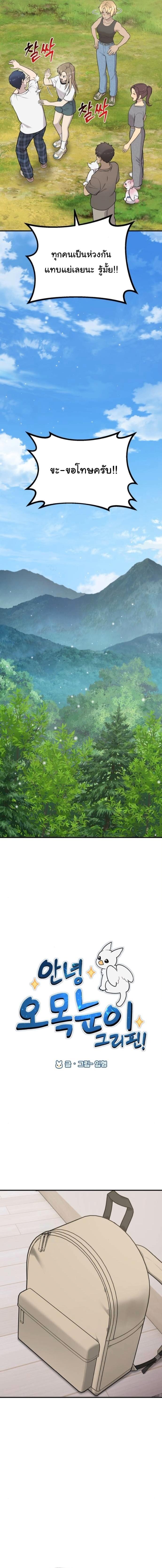 Manga-lc-com อ่านมังงะ อ่านการ์ตูน ออนไลน์ ฟรี Hello, Griffin the Fluffy Tit! ตอนที่ 1 2 3 4 5 6 7 8 9 10 11 12 13 14 ฟรี ไม่มีโฆษณา Manga-lc - อ่าน มังงะ อ่าน การ์ตูน ออนไลน์ อ่านมังงะ ฟรี