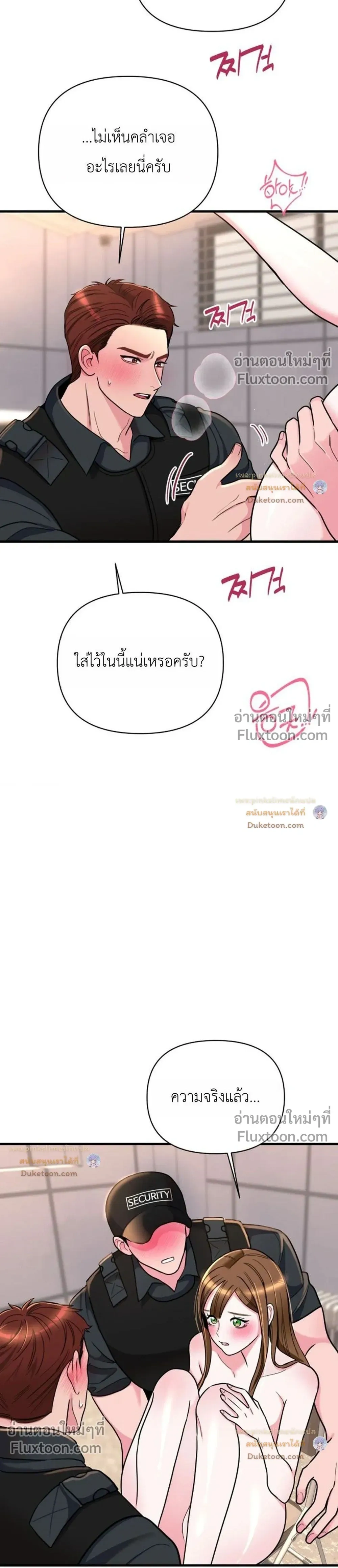 Doujin-Lc- อ่าน โดจิน มังฮวา เกาหลี ญี่ปุ่น จีน แปลไทย A Woman Obsessed with Uniforms ผู้หญิงที่คลั่งไคล้เครื่องแบบ ตอนที่ 1 2 3 4 5 6 7 8 9 10 11 12 13 14 ฟรี ไม่มีโฆษณา อ่าน โดจิน Manhwa เกาหลี ญี่ปุ่น จีน เรามีครบ คัดมาให้เน้นๆ โดจิน 18+ รับประกันความฟินโดย  Doujin Lc