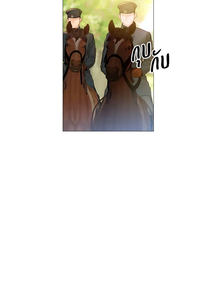 ถ้าไม่ร้อง ก็จงอ้อนวอนซะ ตอนที่ 49 รูปที่ 14