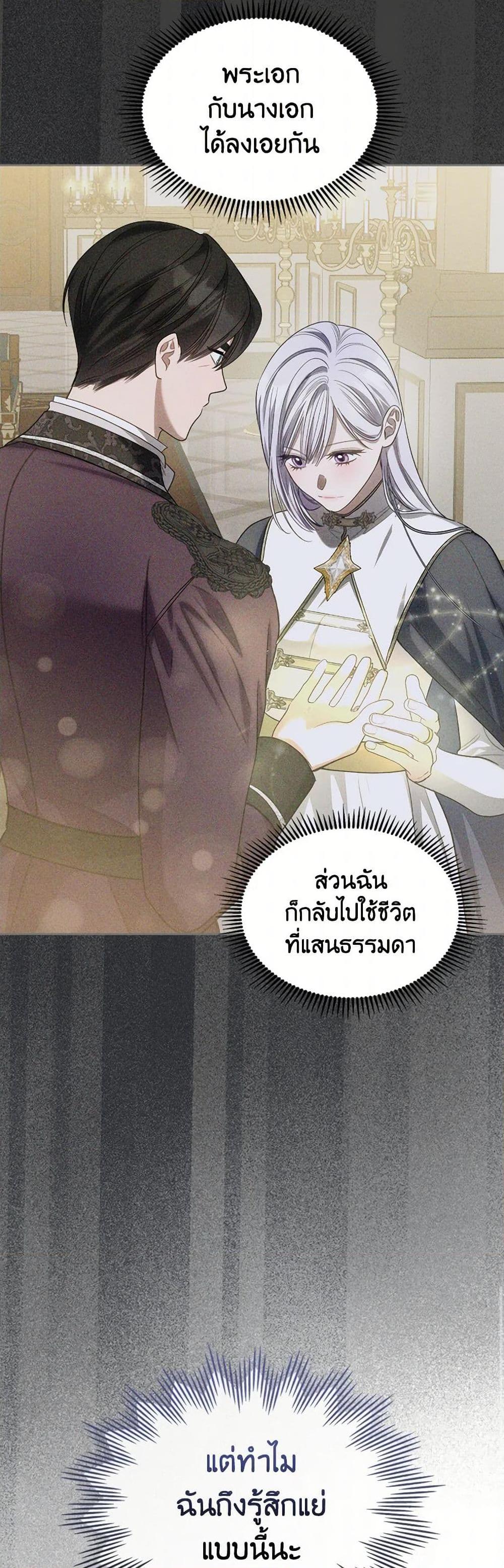 Manga-lc-com อ่านมังงะ อ่านการ์ตูน ออนไลน์ ฟรี The Monster Male Lead Lives Under My Bed ตอนที่ 1 2 3 4 5 6 7 8 9 10 11 12 13 14 ฟรี ไม่มีโฆษณา Manga-lc - อ่าน มังงะ อ่าน การ์ตูน ออนไลน์ อ่านมังงะ ฟรี