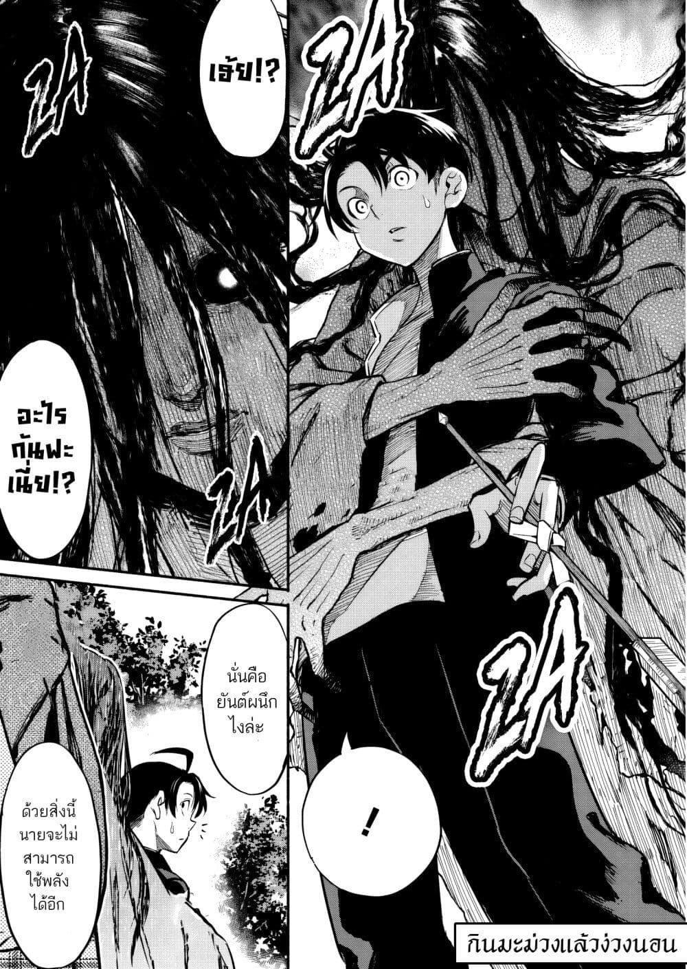 Manga-lc-com อ่านมังงะ อ่านการ์ตูน ออนไลน์ ฟรี Isekai kara Kikan Shitara Chikyuu mo Kanari FANTASY Deshita. Ato, Make HEROINE-domo Kocchi Minna ตอนที่ 1 2 3 4 5 6 7 8 9 10 11 12 13 14 ฟรี ไม่มีโฆษณา Manga-lc - อ่าน มังงะ อ่าน การ์ตูน ออนไลน์ อ่านมังงะ ฟรี