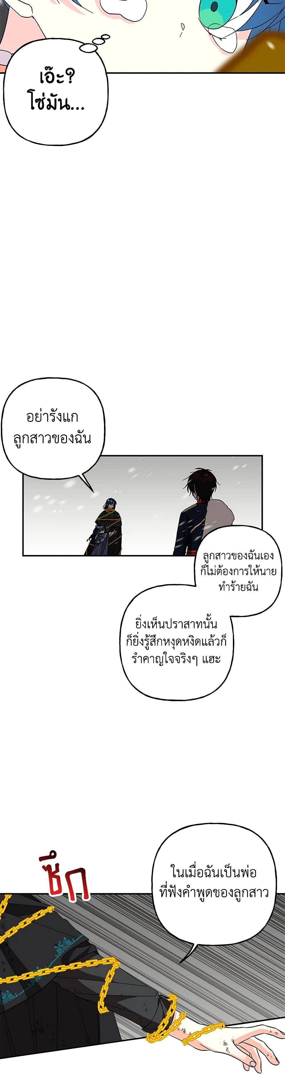 Manga-lc-com อ่านมังงะ อ่านการ์ตูน ออนไลน์ ฟรี Daughter of the Archmage ตอนที่ 1 2 3 4 5 6 7 8 9 10 11 12 13 14 ฟรี ไม่มีโฆษณา Manga-lc - อ่าน มังงะ อ่าน การ์ตูน ออนไลน์ อ่านมังงะ ฟรี