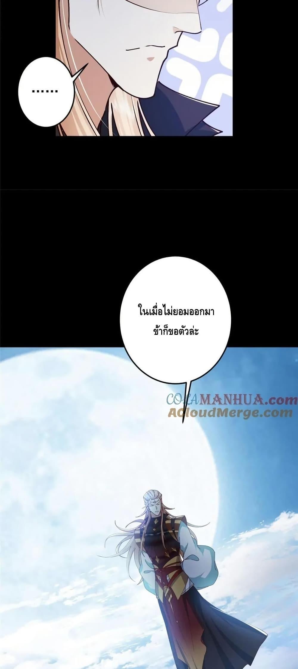 Manga-lc-com อ่านมังงะ อ่านการ์ตูน ออนไลน์ ฟรี KeepALowProf ตอนที่ 1 2 3 4 5 6 7 8 9 10 11 12 13 14 ฟรี ไม่มีโฆษณา Manga-lc - อ่าน มังงะ อ่าน การ์ตูน ออนไลน์ อ่านมังงะ ฟรี