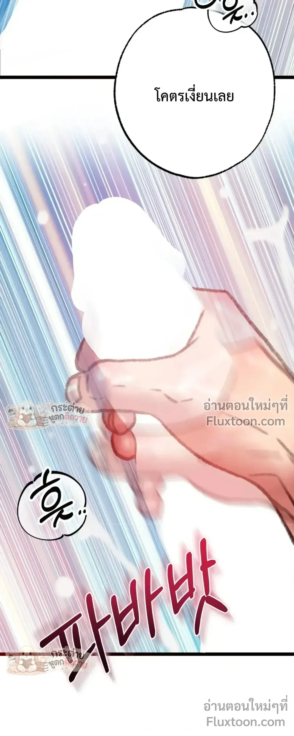 Doujin-Lc- อ่าน โดจิน มังฮวา เกาหลี ญี่ปุ่น จีน แปลไทย Pervert Picking Perverts คนวิปริตที่เลือกคบแต่คนวิปริตด้วยกัน ตอนที่ 1 2 3 4 5 6 7 8 9 10 11 12 13 14 ฟรี ไม่มีโฆษณา อ่าน โดจิน Manhwa เกาหลี ญี่ปุ่น จีน เรามีครบ คัดมาให้เน้นๆ โดจิน 18+ รับประกันความฟินโดย  Doujin Lc