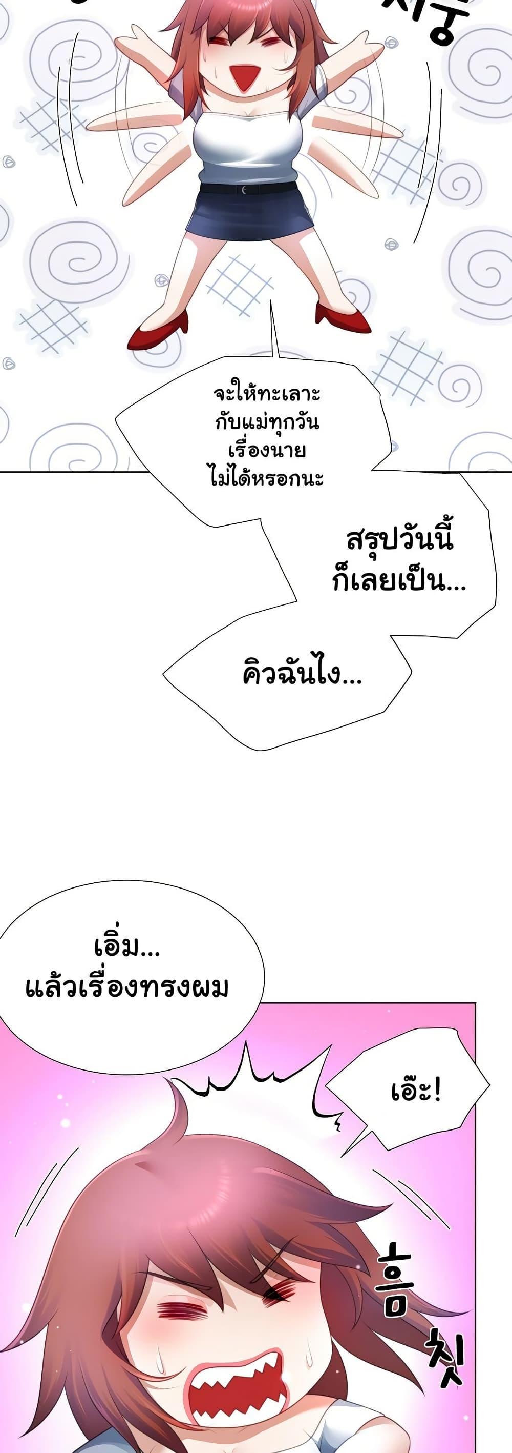 Doujin-Lc- อ่าน โดจิน มังฮวา เกาหลี ญี่ปุ่น จีน แปลไทย Wanna Become a Dad ตอนที่ 1 2 3 4 5 6 7 8 9 10 11 12 13 14 ฟรี ไม่มีโฆษณา อ่าน โดจิน Manhwa เกาหลี ญี่ปุ่น จีน เรามีครบ คัดมาให้เน้นๆ โดจิน 18+ รับประกันความฟินโดย  Doujin Lc