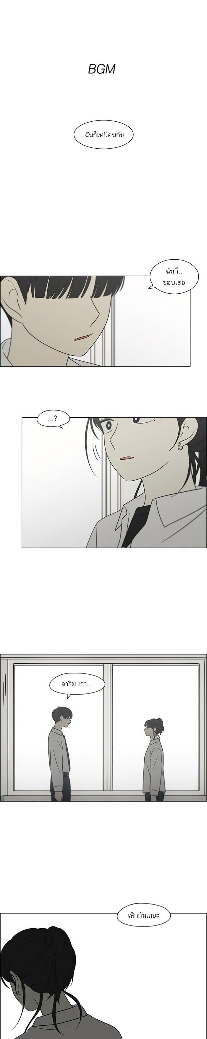 Manga-lc-com อ่านมังงะ อ่านการ์ตูน ออนไลน์ ฟรี Love Revolution รักนี้ต้องปฏิวัติ ตอนที่ 1 2 3 4 5 6 7 8 9 10 11 12 13 14 ฟรี ไม่มีโฆษณา Manga-lc - อ่าน มังงะ อ่าน การ์ตูน ออนไลน์ อ่านมังงะ ฟรี