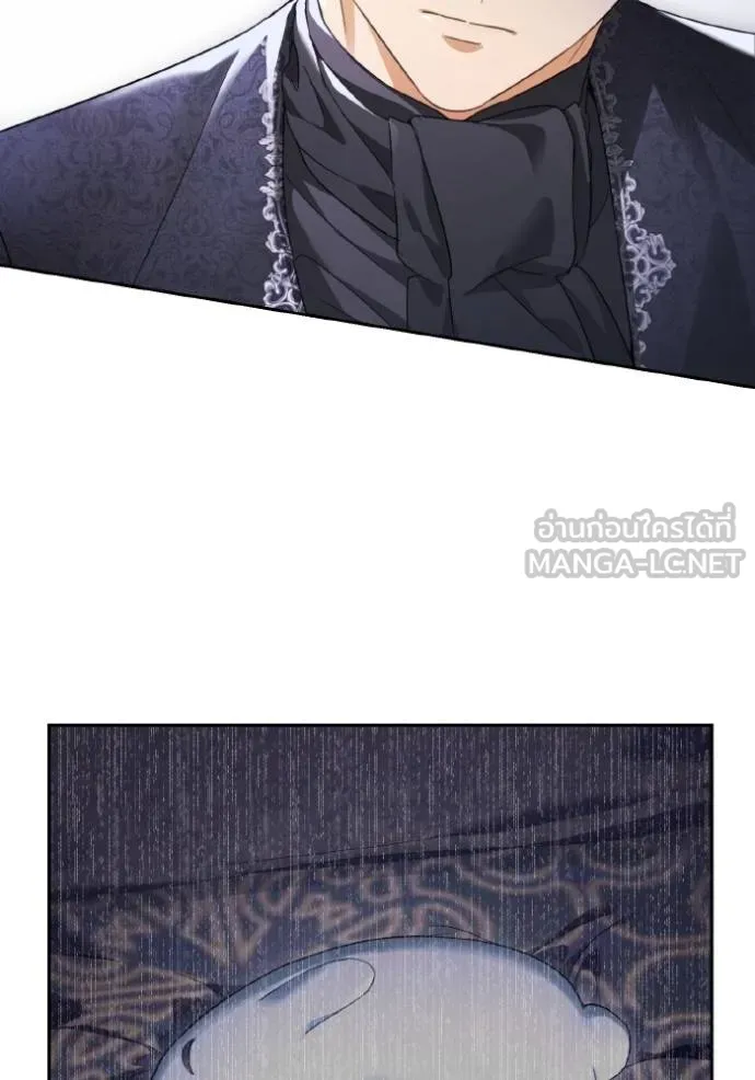 นึกว่าเป็นอิเซไค ตอนที่ 5 รูปที่ 49