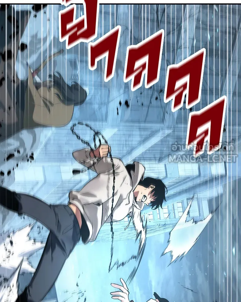 Omniscient Reader อ่านชะตาวันสิ้นโลก ตอนที่ 13  สมรภูมิราชันย์ (3) รูปที่ 66