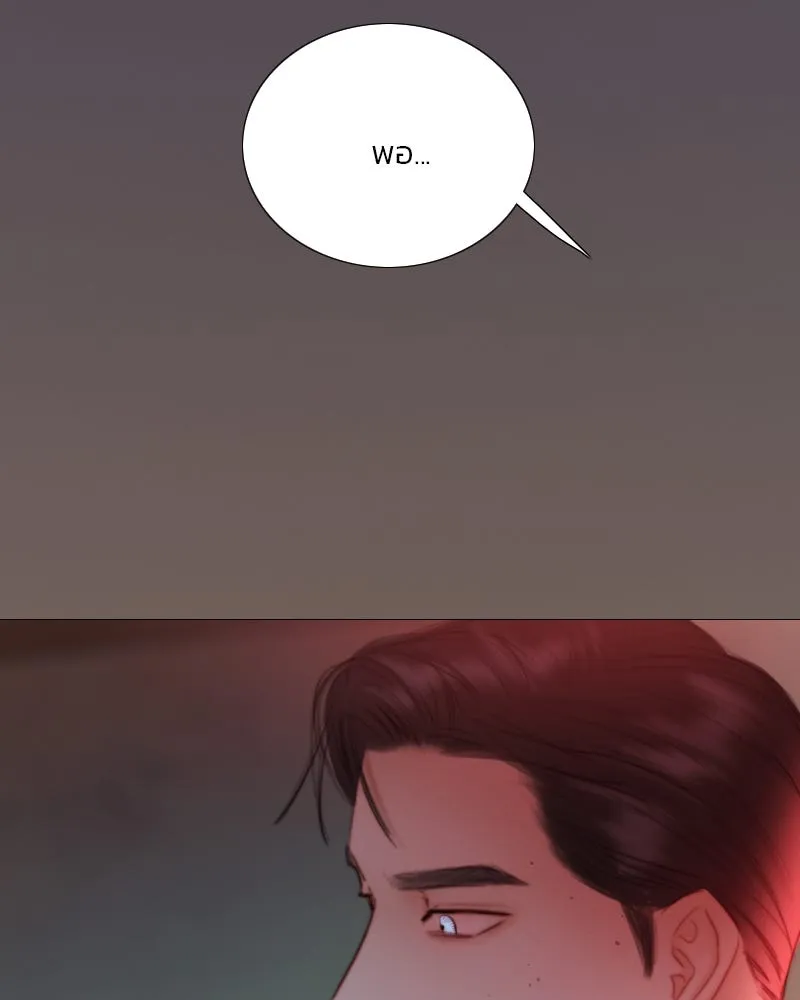 เซเรน่า ตอนที่ 72 รูปที่ 118