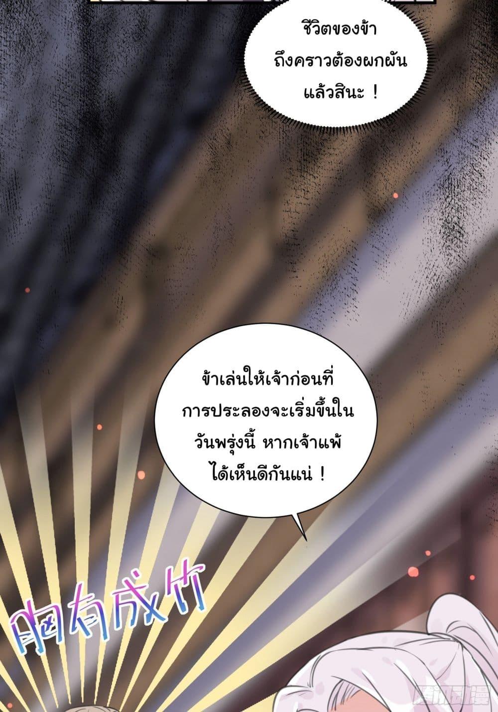 Manga-lc-com อ่านมังงะ อ่านการ์ตูน ออนไลน์ ฟรี Cultivating Immortality Requires a Rich Woman ตอนที่ 1 2 3 4 5 6 7 8 9 10 11 12 13 14 ฟรี ไม่มีโฆษณา Manga-lc - อ่าน มังงะ อ่าน การ์ตูน ออนไลน์ อ่านมังงะ ฟรี