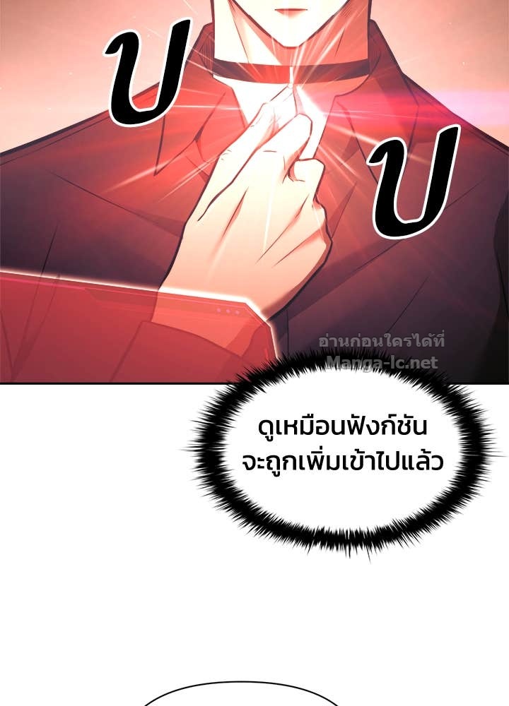 Doujin-Lc- อ่าน โดจิน มังฮวา เกาหลี ญี่ปุ่น จีน แปลไทย ผู้พิชิตเกมป้องกันฐาน ตอนที่ 1 2 3 4 5 6 7 8 9 10 11 12 13 14 ฟรี ไม่มีโฆษณา อ่าน โดจิน Manhwa เกาหลี ญี่ปุ่น จีน เรามีครบ คัดมาให้เน้นๆ โดจิน 18+ รับประกันความฟินโดย Doujin Lc