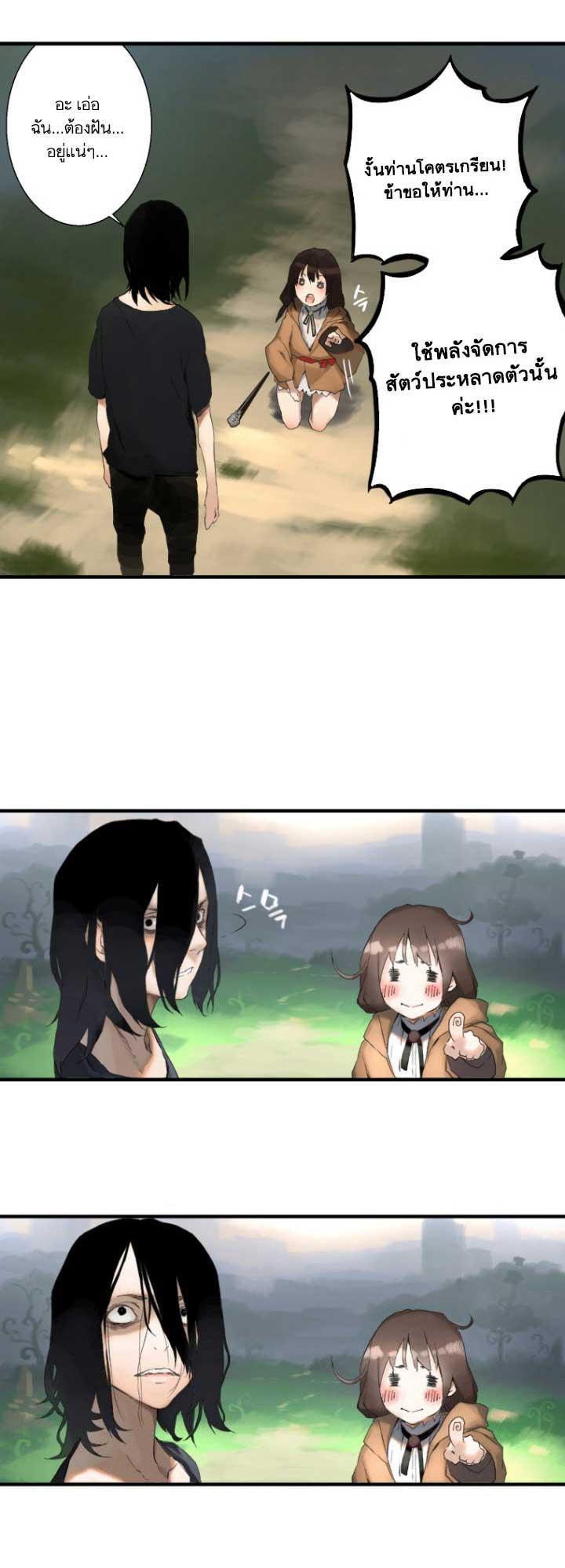 Manga-lc-com อ่านมังงะ อ่านการ์ตูน ออนไลน์ ฟรี Her Summon ตอนที่ 1 2 3 4 5 6 7 8 9 10 11 12 13 14 ฟรี ไม่มีโฆษณา Manga-lc - อ่าน มังงะ อ่าน การ์ตูน ออนไลน์ อ่านมังงะ ฟรี