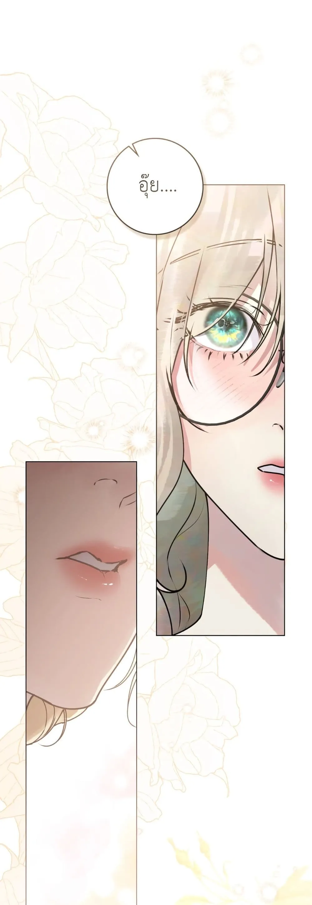 Manga-lc-com อ่านมังงะ อ่านการ์ตูน ออนไลน์ ฟรี A Wicked Husband ตอนที่ 1 2 3 4 5 6 7 8 9 10 11 12 13 14 ฟรี ไม่มีโฆษณา Manga-lc - อ่าน มังงะ อ่าน การ์ตูน ออนไลน์ อ่านมังงะ ฟรี