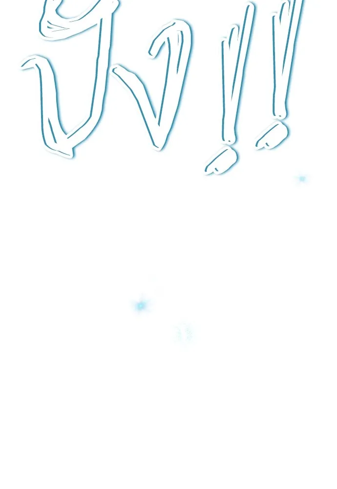 เลดี้มินต์ ตอนที่ 62 รูปที่ 26