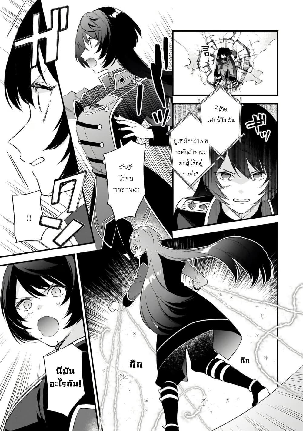 Manga-lc-com อ่านมังงะ อ่านการ์ตูน ออนไลน์ ฟรี I Want to Be a Receptionist of The Magic World! ตอนที่ 1 2 3 4 5 6 7 8 9 10 11 12 13 14 ฟรี ไม่มีโฆษณา Manga-lc - อ่าน มังงะ อ่าน การ์ตูน ออนไลน์ อ่านมังงะ ฟรี