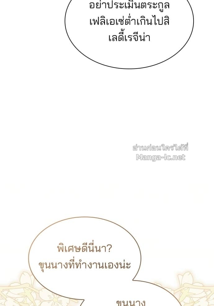 Doujin-Lc- อ่าน โดจิน มังฮวา เกาหลี ญี่ปุ่น จีน แปลไทย ชายาคนสุดท้ายของเจ้าชายไร้หัวใจ ตอนที่ 1 2 3 4 5 6 7 8 9 10 11 12 13 14 ฟรี ไม่มีโฆษณา อ่าน โดจิน Manhwa เกาหลี ญี่ปุ่น จีน เรามีครบ คัดมาให้เน้นๆ โดจิน 18+ รับประกันความฟินโดย Doujin Lc