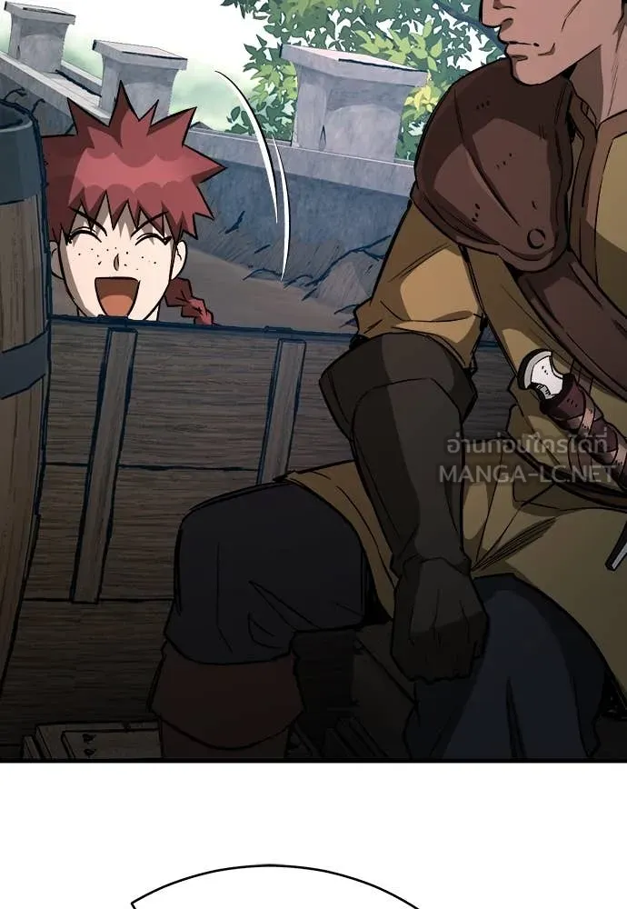 ผู้พิทักษ์เถื่อน ตอนที่ 18 รูปที่ 137