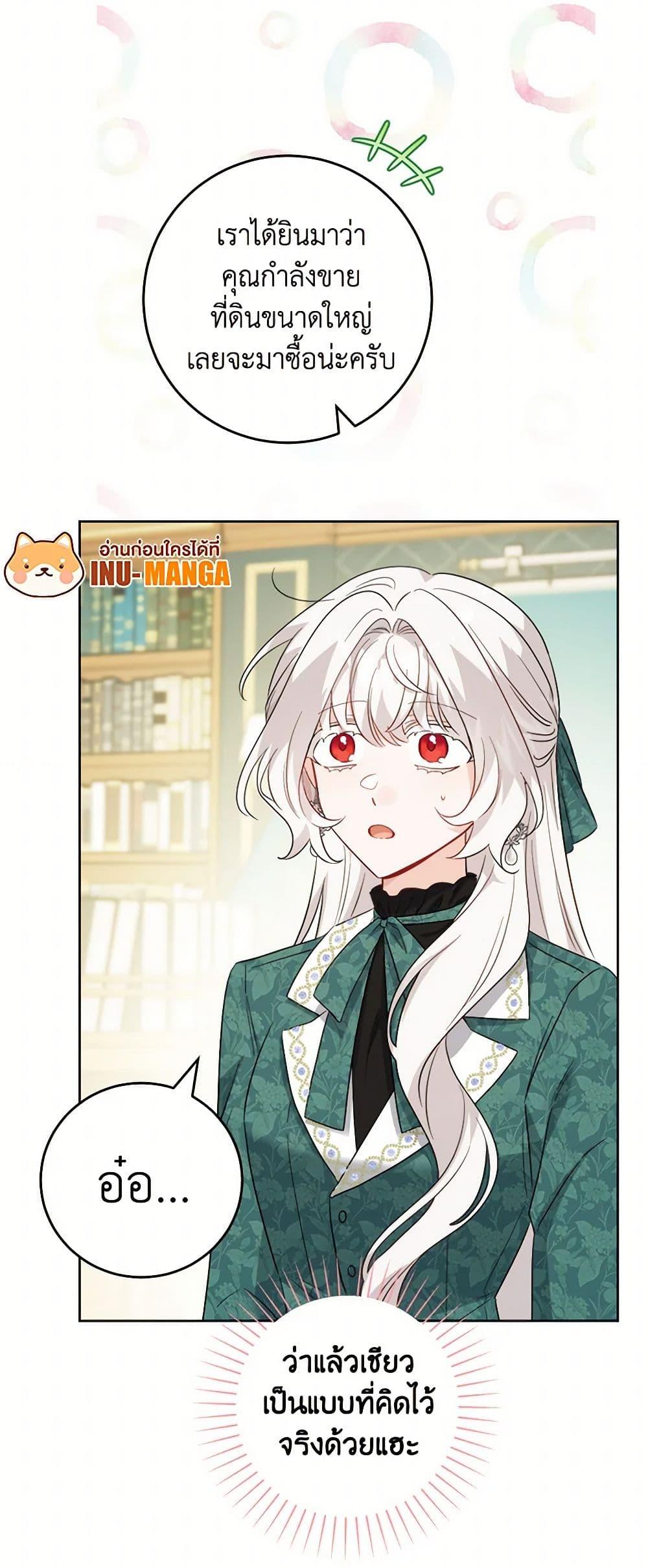 Manga-lc-com อ่านมังงะ อ่านการ์ตูน ออนไลน์ ฟรี The Male Lead is in Charge of the Successor ตอนที่ 1 2 3 4 5 6 7 8 9 10 11 12 13 14 ฟรี ไม่มีโฆษณา Manga-lc - อ่าน มังงะ อ่าน การ์ตูน ออนไลน์ อ่านมังงะ ฟรี