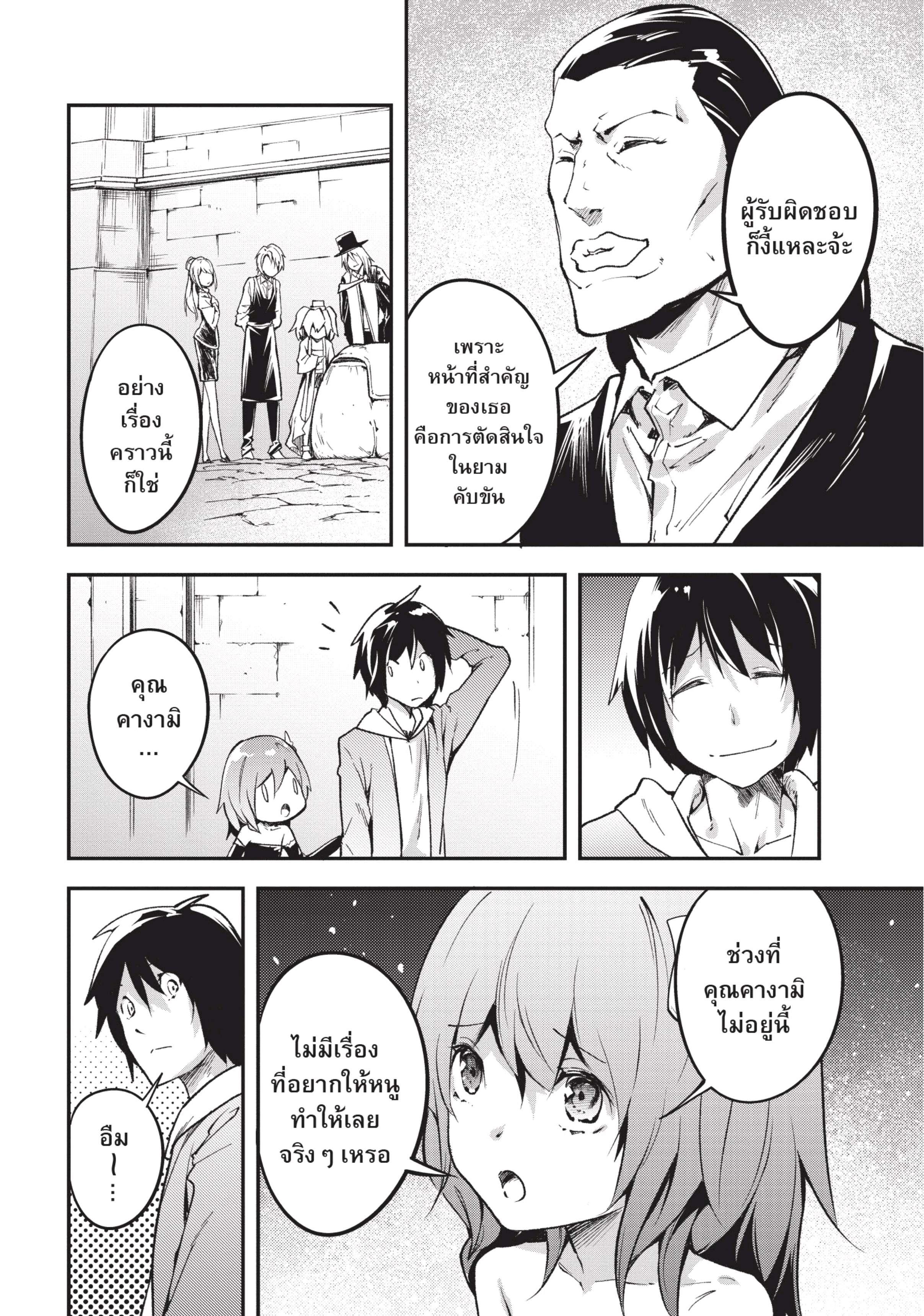 Manga-lc-com อ่านมังงะ อ่านการ์ตูน ออนไลน์ ฟรี Lv999 no Murabito ชาวบ้าน LV999 ตอนที่ 1 2 3 4 5 6 7 8 9 10 11 12 13 14 ฟรี ไม่มีโฆษณา Manga-lc - อ่าน มังงะ อ่าน การ์ตูน ออนไลน์ อ่านมังงะ ฟรี