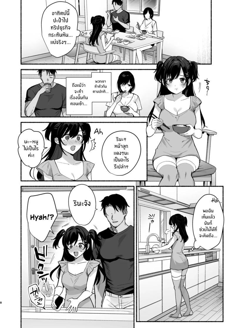 Doujin-Lc- อ่าน โดจิน มังฮวา เกาหลี ญี่ปุ่น จีน แปลไทย ความผิดพลาดเเค่ครั้งเดียว[AMAM (Ame Arare)] Mesunoyado ~Tsuma wa Midare Kegasareru~ ตอนที่ 1 2 3 4 5 6 7 8 9 10 11 12 13 14 ฟรี ไม่มีโฆษณา อ่าน โดจิน Manhwa เกาหลี ญี่ปุ่น จีน เรามีครบ คัดมาให้เน้นๆ โดจิน 18+ รับประกันความฟินโดย  Doujin Lc