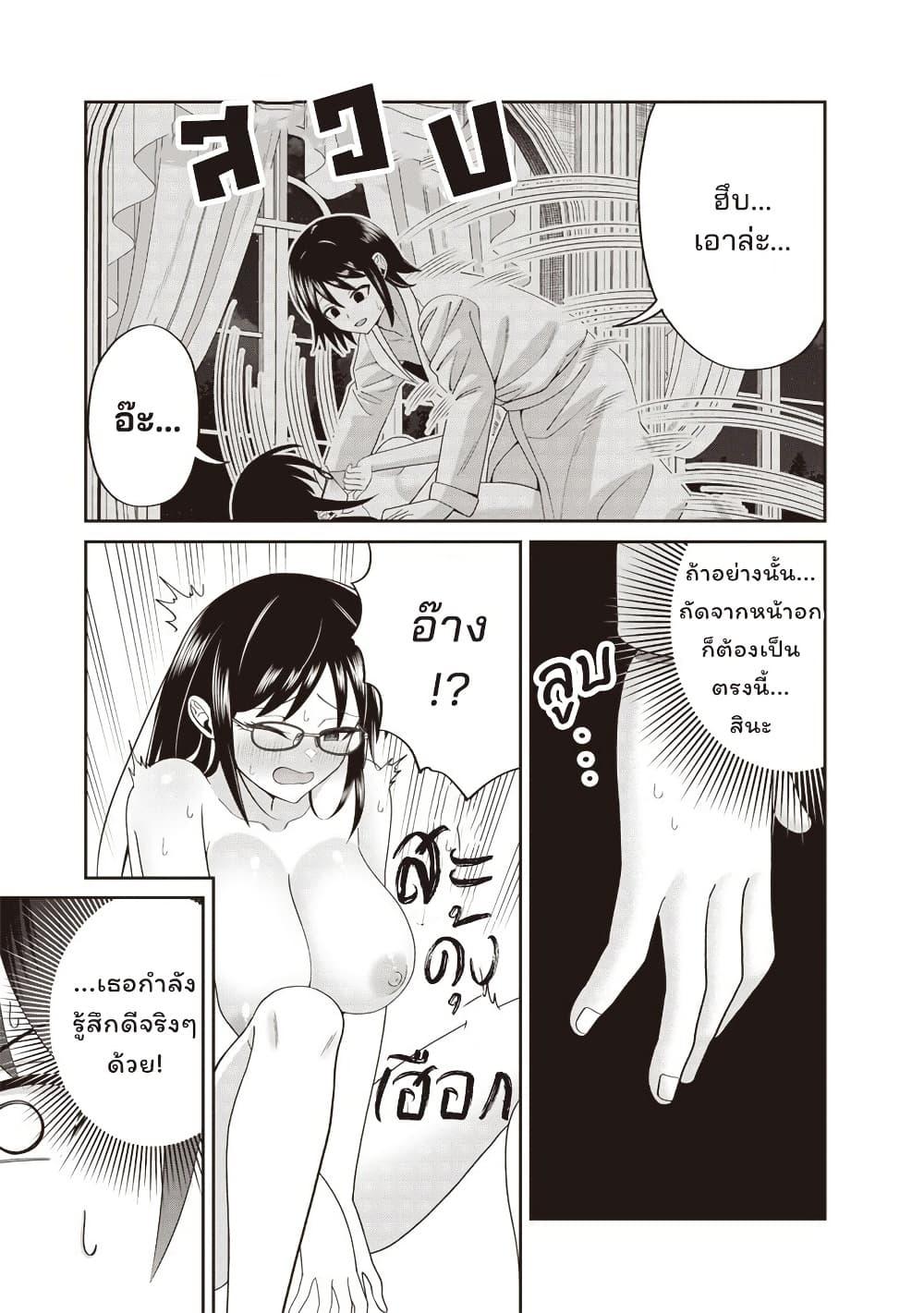 Manga-lc-com อ่านมังงะ อ่านการ์ตูน ออนไลน์ ฟรี Dokushin Kizoku Danjohi 199 Sekai no Akuyaku Reisoku ตอนที่ 1 2 3 4 5 6 7 8 9 10 11 12 13 14 ฟรี ไม่มีโฆษณา Manga-lc - อ่าน มังงะ อ่าน การ์ตูน ออนไลน์ อ่านมังงะ ฟรี