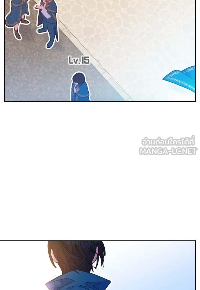 นักเล่นแร่แปรธาตุสายเปย์ ตอนที่ 2 รูปที่ 6