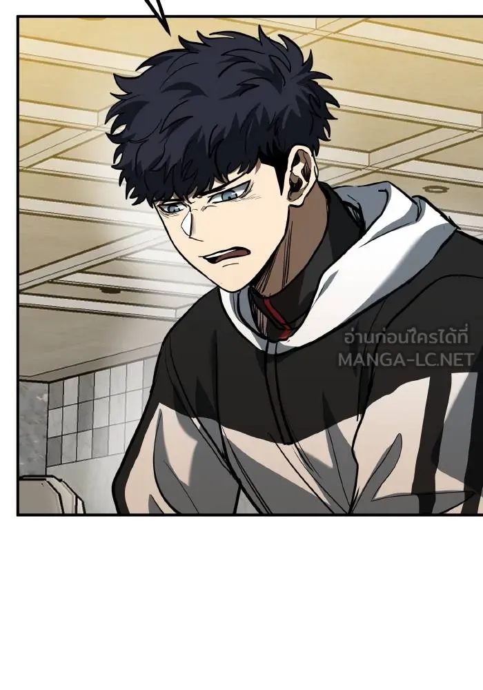 ราชาแห่งอ็อกทากอน ตอนที่ 31 รูปที่ 24