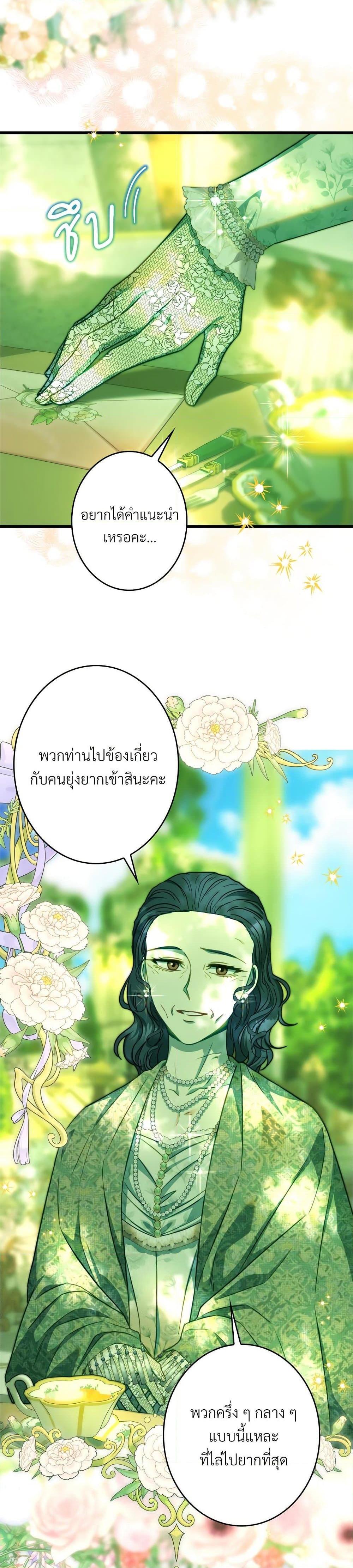 Manga-lc-com อ่านมังงะ อ่านการ์ตูน ออนไลน์ ฟรี Another Typical Fantasy Romance ตอนที่ 1 2 3 4 5 6 7 8 9 10 11 12 13 14 ฟรี ไม่มีโฆษณา Manga-lc - อ่าน มังงะ อ่าน การ์ตูน ออนไลน์ อ่านมังงะ ฟรี
