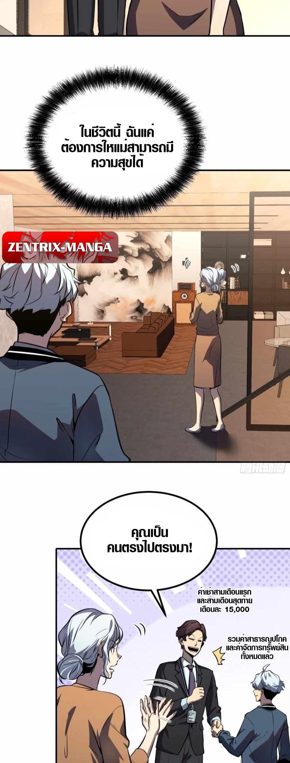 Manga-lc-com อ่านมังงะ อ่านการ์ตูน ออนไลน์ ฟรี Full-Time Awakening ตอนที่ 1 2 3 4 5 6 7 8 9 10 11 12 13 14 ฟรี ไม่มีโฆษณา Manga-lc - อ่าน มังงะ อ่าน การ์ตูน ออนไลน์ อ่านมังงะ ฟรี