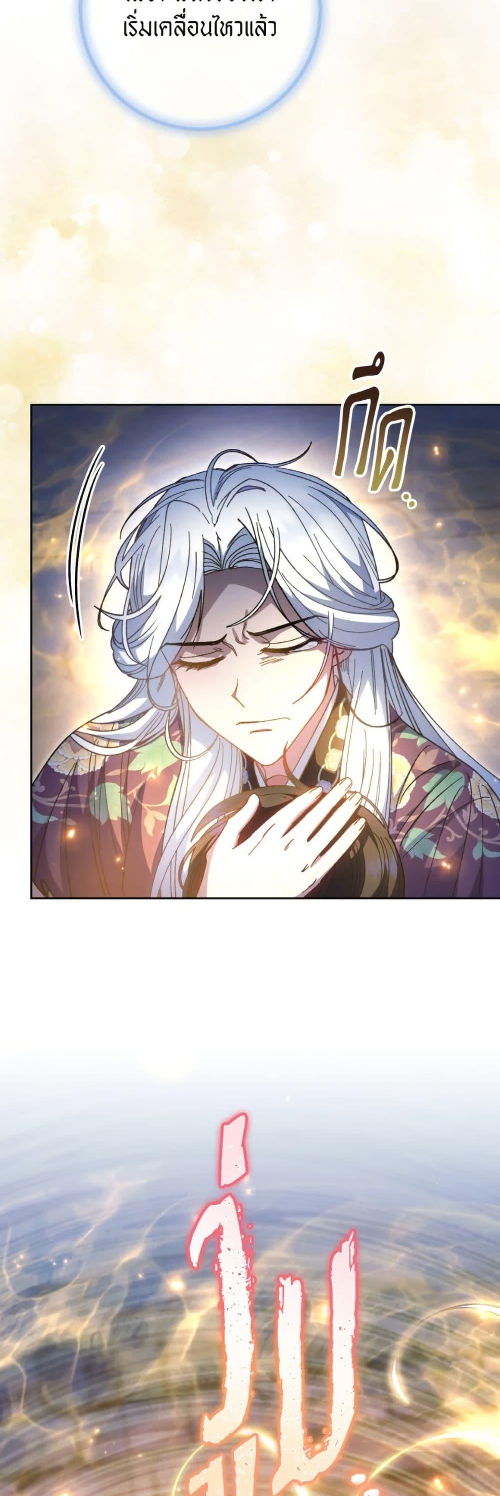 Manga-lc-com อ่านมังงะ อ่านการ์ตูน ออนไลน์ ฟรี The Baby Concubine Wants to Live Quietly ตอนที่ 1 2 3 4 5 6 7 8 9 10 11 12 13 14 ฟรี ไม่มีโฆษณา Manga-lc - อ่าน มังงะ อ่าน การ์ตูน ออนไลน์ อ่านมังงะ ฟรี