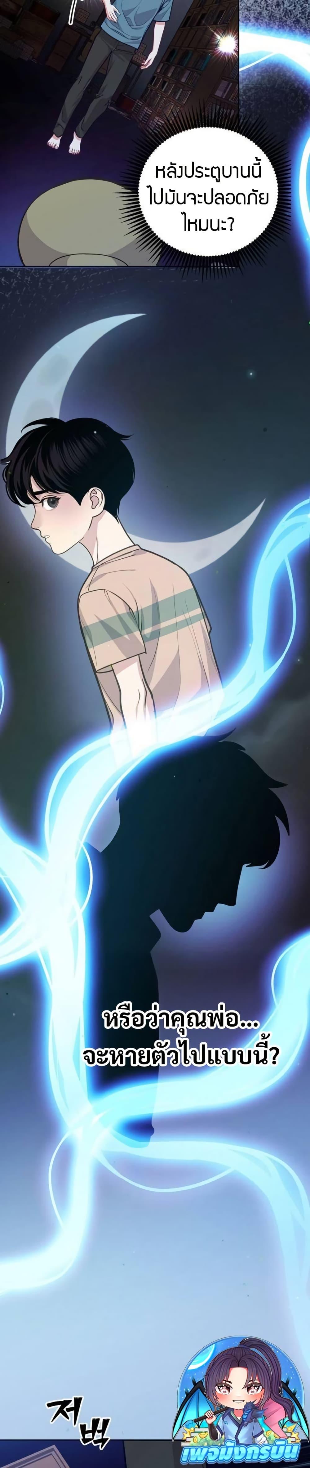 Manga-lc-com อ่านมังงะ อ่านการ์ตูน ออนไลน์ ฟรี An Extraordinary Lawyer’s Subspace ตอนที่ 1 2 3 4 5 6 7 8 9 10 11 12 13 14 ฟรี ไม่มีโฆษณา Manga-lc - อ่าน มังงะ อ่าน การ์ตูน ออนไลน์ อ่านมังงะ ฟรี