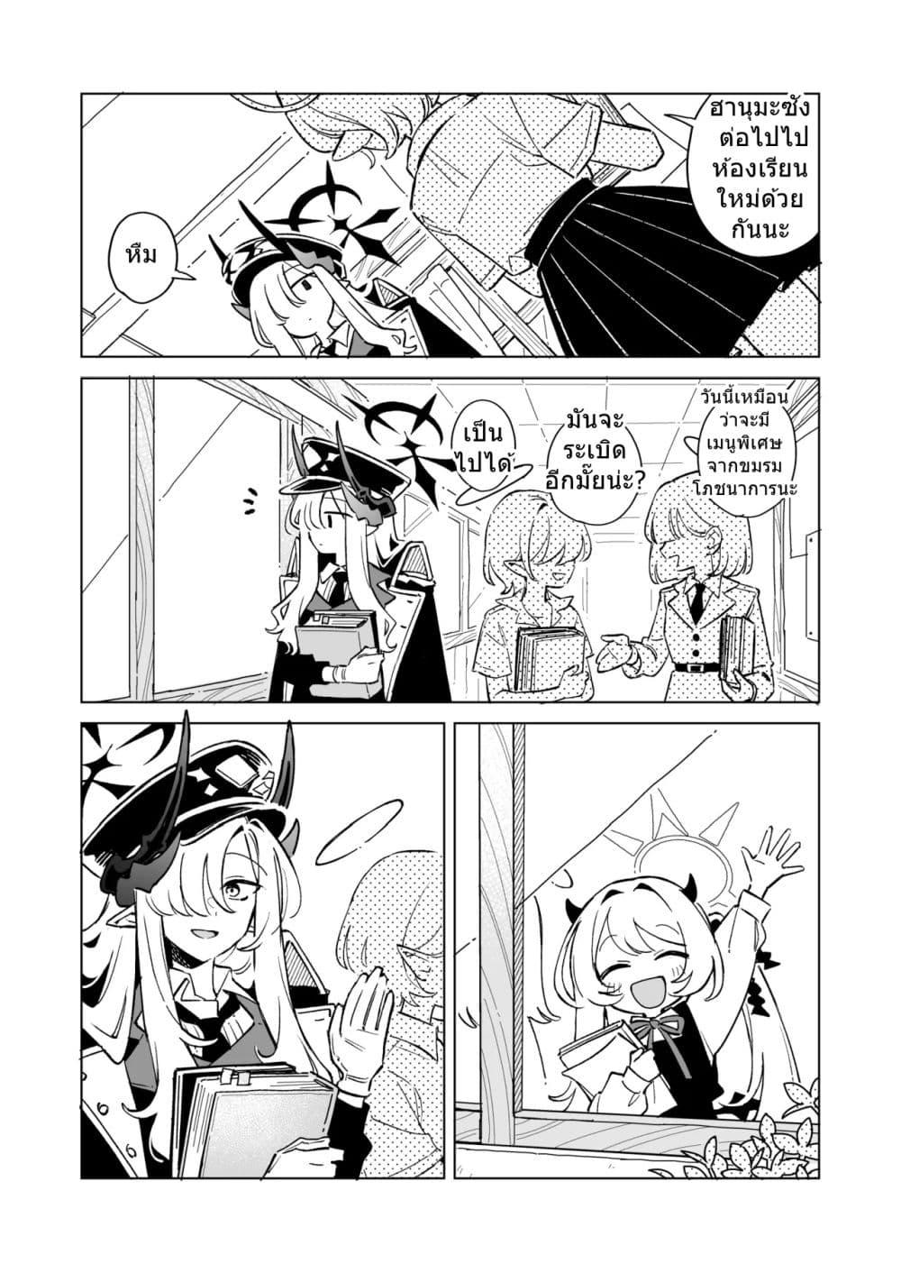 Manga-lc-com อ่านมังงะ อ่านการ์ตูน ออนไลน์ ฟรี Blue Archive Makoto-sama to Ibuki-chan ga Nakayoshi na Tokoro Motto Mitain ja! By sakura ตอนที่ 1 2 3 4 5 6 7 8 9 10 11 12 13 14 ฟรี ไม่มีโฆษณา Manga-lc - อ่าน มังงะ อ่าน การ์ตูน ออนไลน์ อ่านมังงะ ฟรี