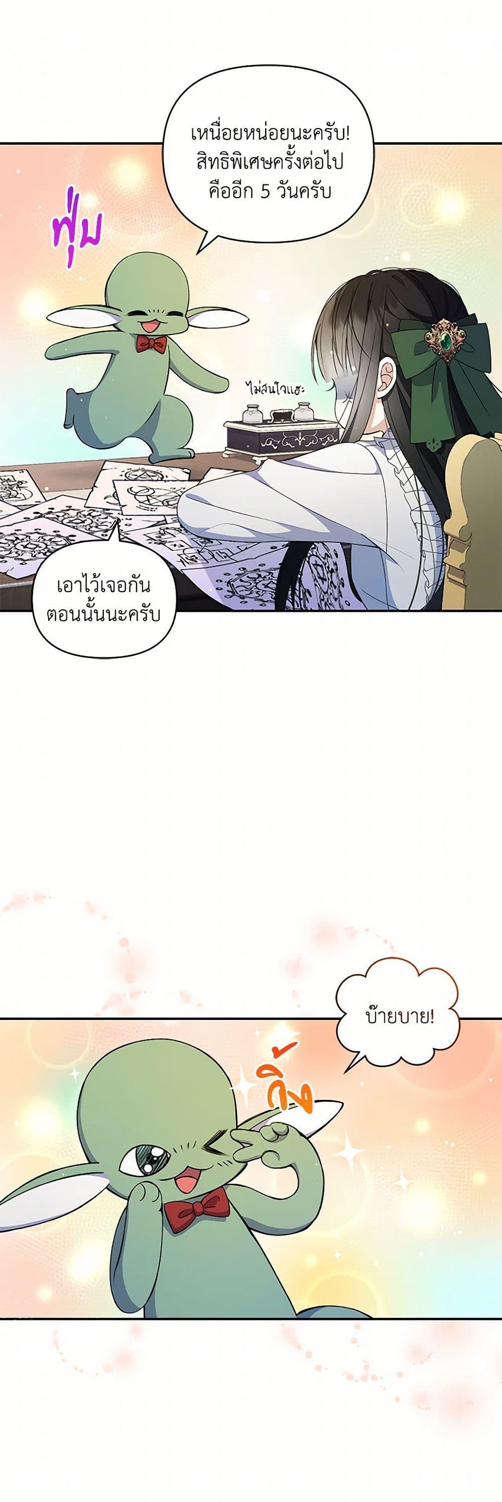 Manga-lc-com อ่านมังงะ อ่านการ์ตูน ออนไลน์ ฟรี Reforming My Regretful Husband ตอนที่ 1 2 3 4 5 6 7 8 9 10 11 12 13 14 ฟรี ไม่มีโฆษณา Manga-lc - อ่าน มังงะ อ่าน การ์ตูน ออนไลน์ อ่านมังงะ ฟรี