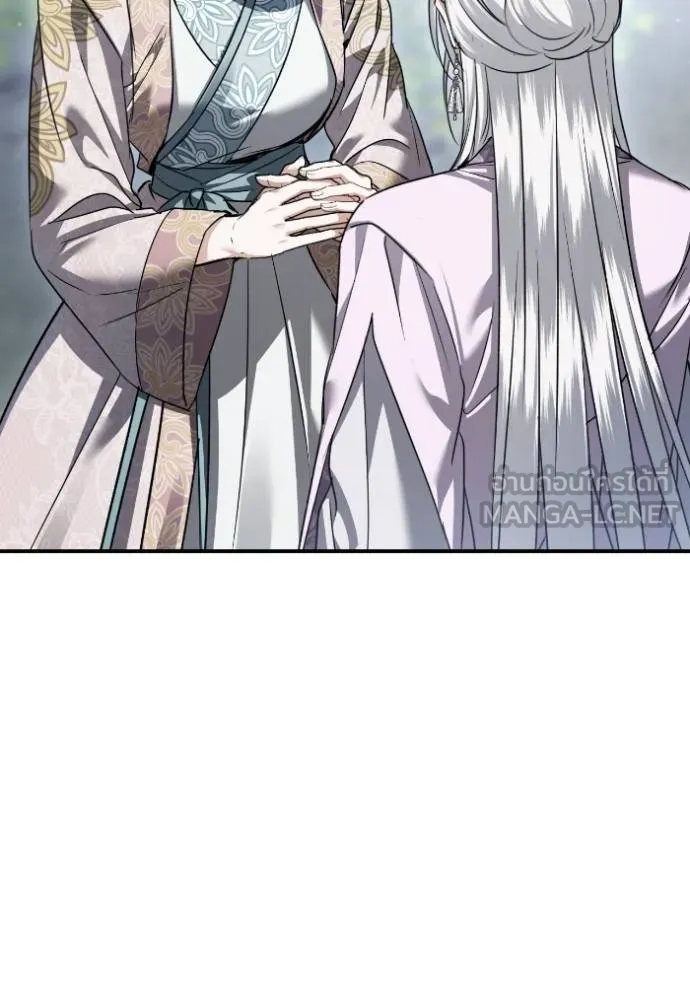 ยามหมาป่าทมิฬ ตอนที่ 49 รูปที่ 98